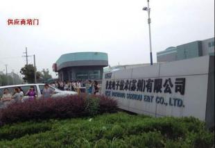 三星代工廠蘇州普光電子之死 韓籍高管提前溜走，蘇州室內(nèi)外裝飾何處容身？