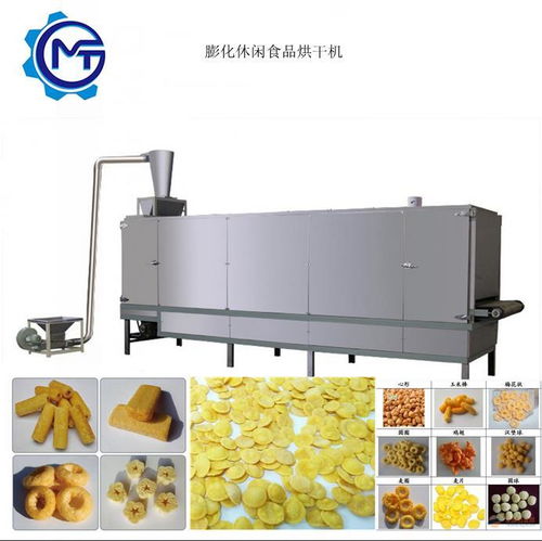 山東SDR多層網(wǎng)帶式膨化食品烤箱廠家 以可靠品質(zhì)引領(lǐng)特種設(shè)備銷售新標(biāo)桿